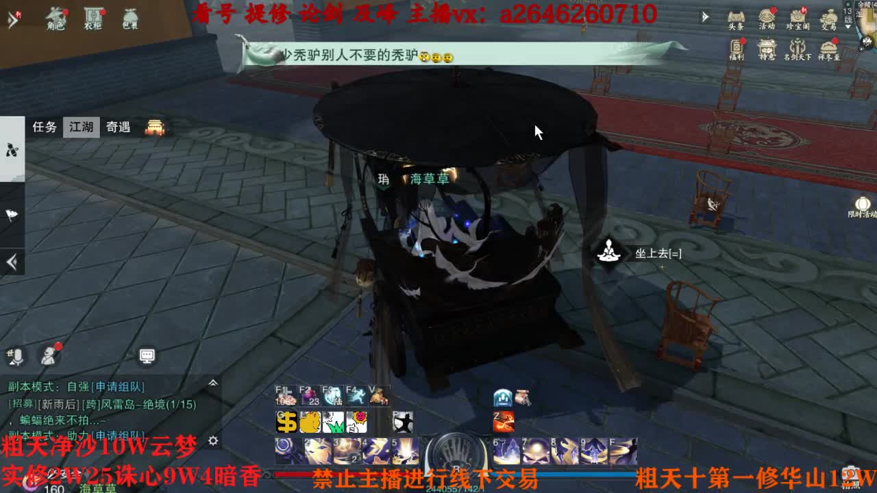 吃吃喝喝又一天 第6段