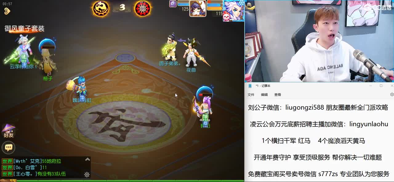 免费接所有资源 开年费守护享顶级服务 第1段