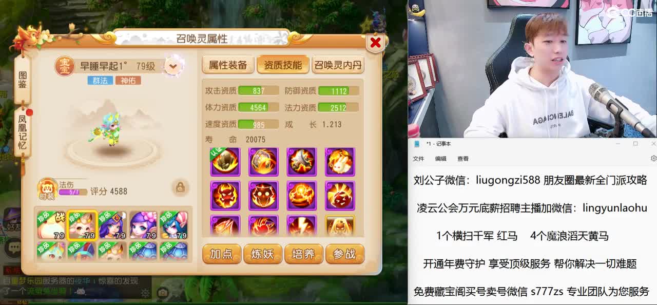 免费接所有资源 开年费守护享顶级服务 第2段