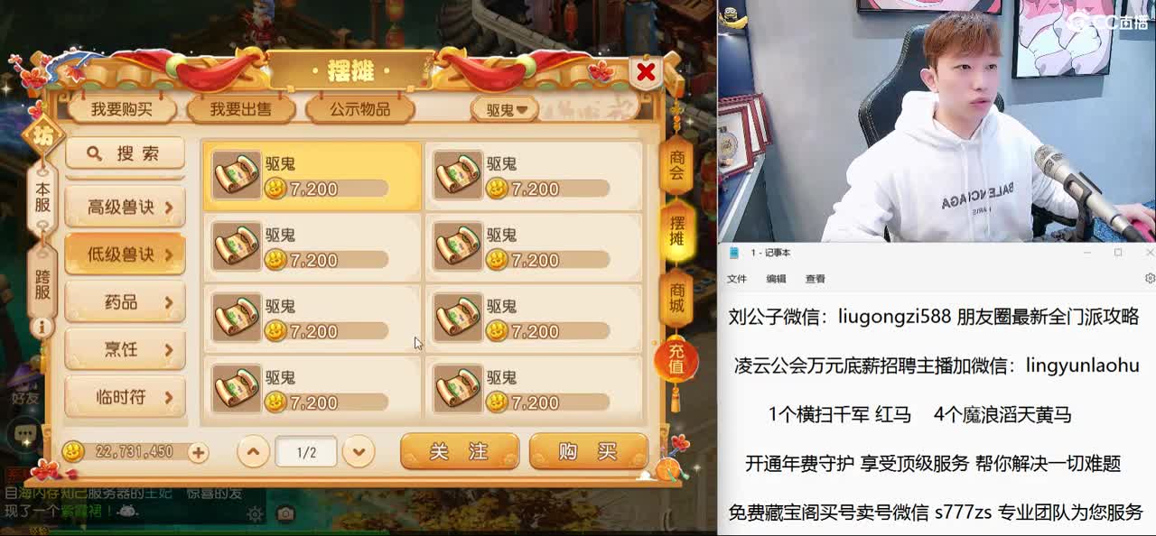 免费接所有资源  开年守享受顶级专属服务 第1段