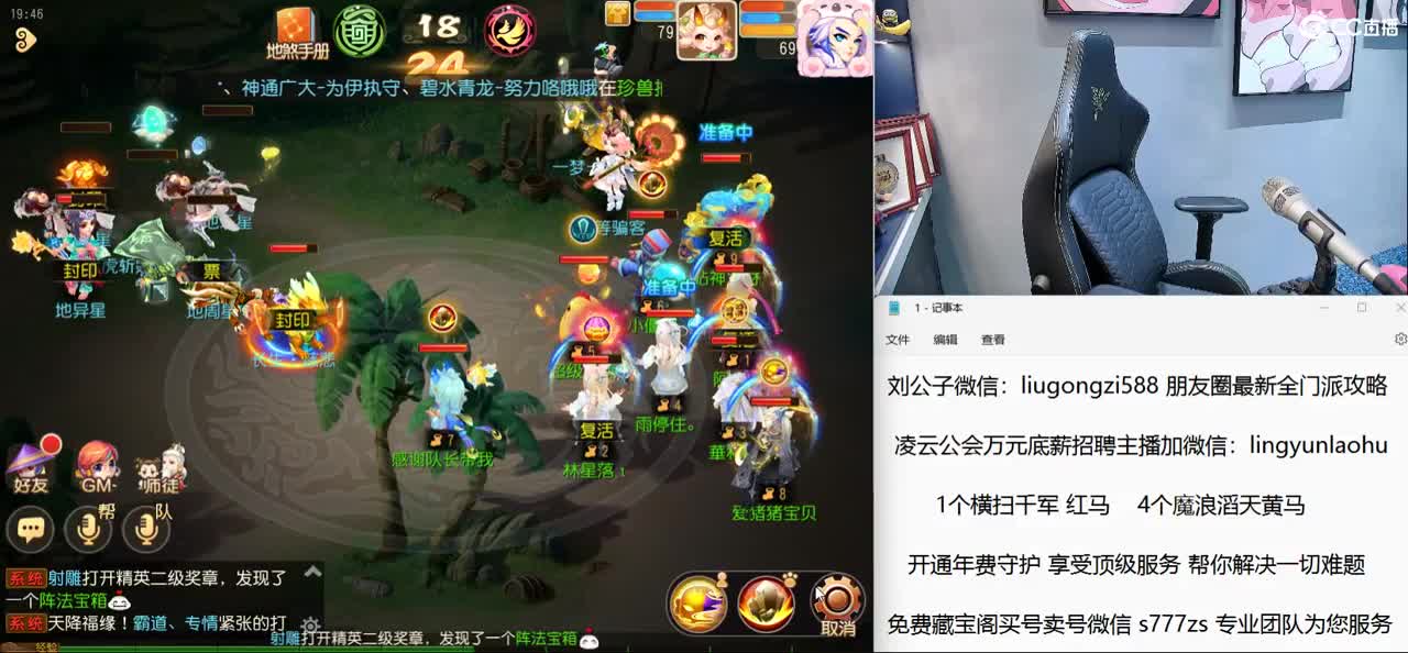 免费接所有资源  开年守享受顶级专属服务 第3段