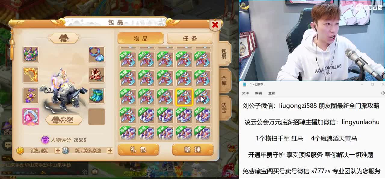免费接所有资源  开年守享受顶级专属服务 第5段