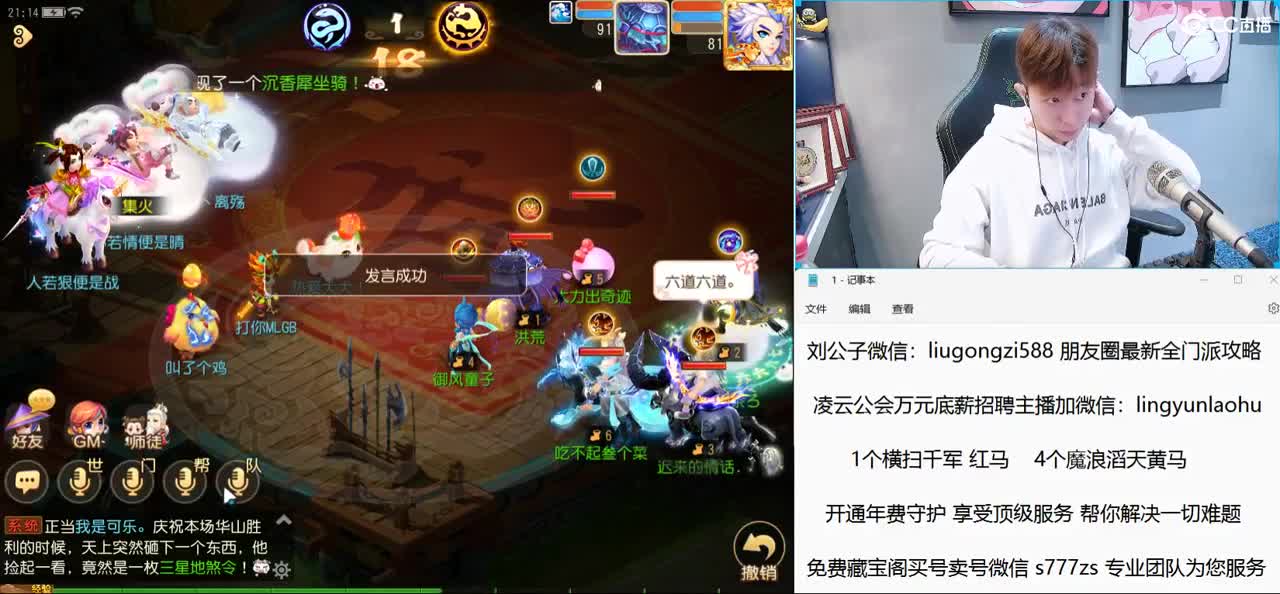 免费接所有资源  开年守享受顶级专属服务 第6段