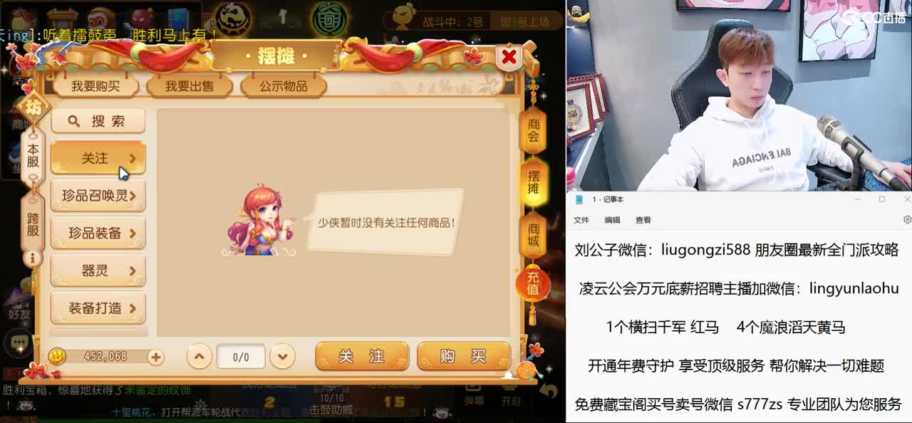 免费接所有资源  开年守享受顶级专属服务 第7段