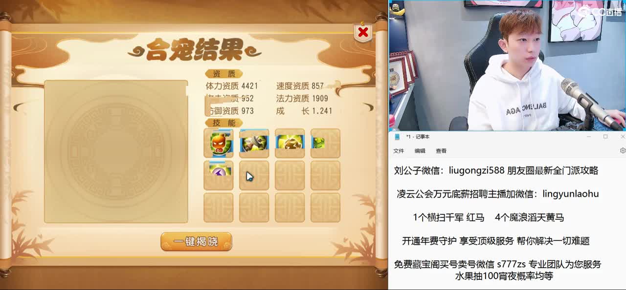 免费接所有资源  开年守享受顶级专属服务 第8段