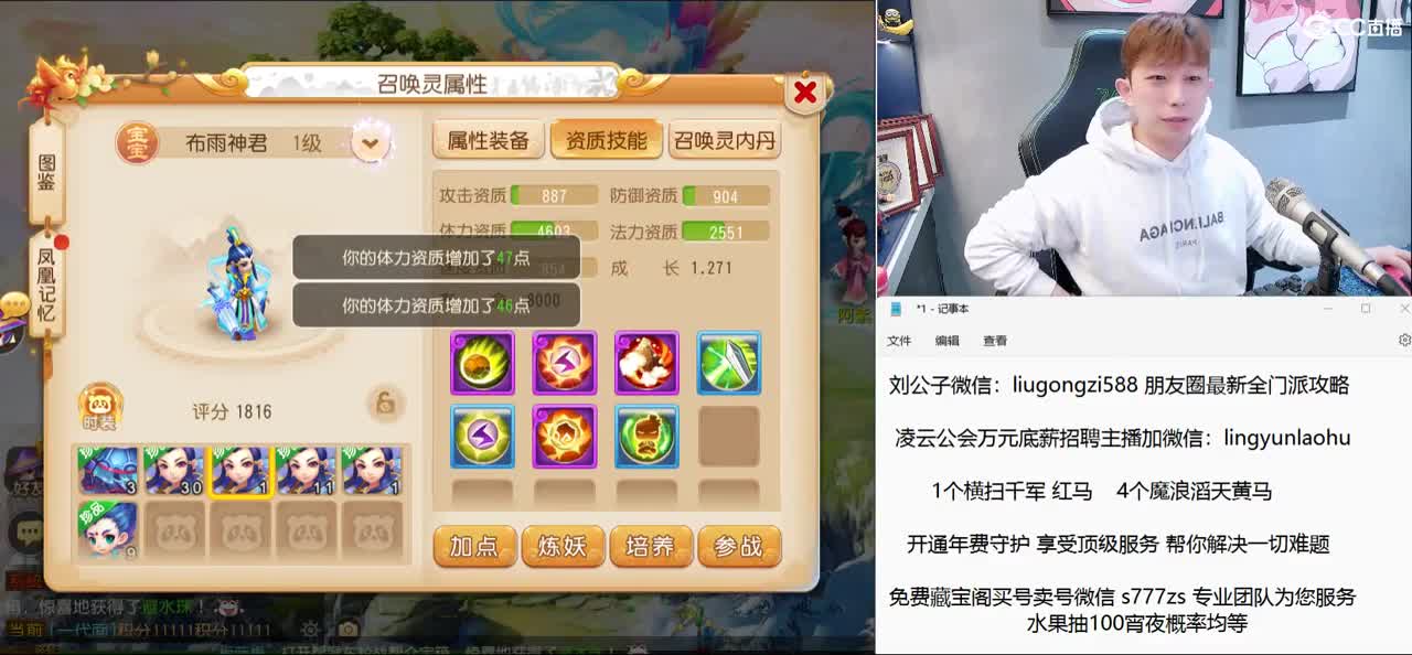 免费接所有资源  开年守享受顶级专属服务 第9段