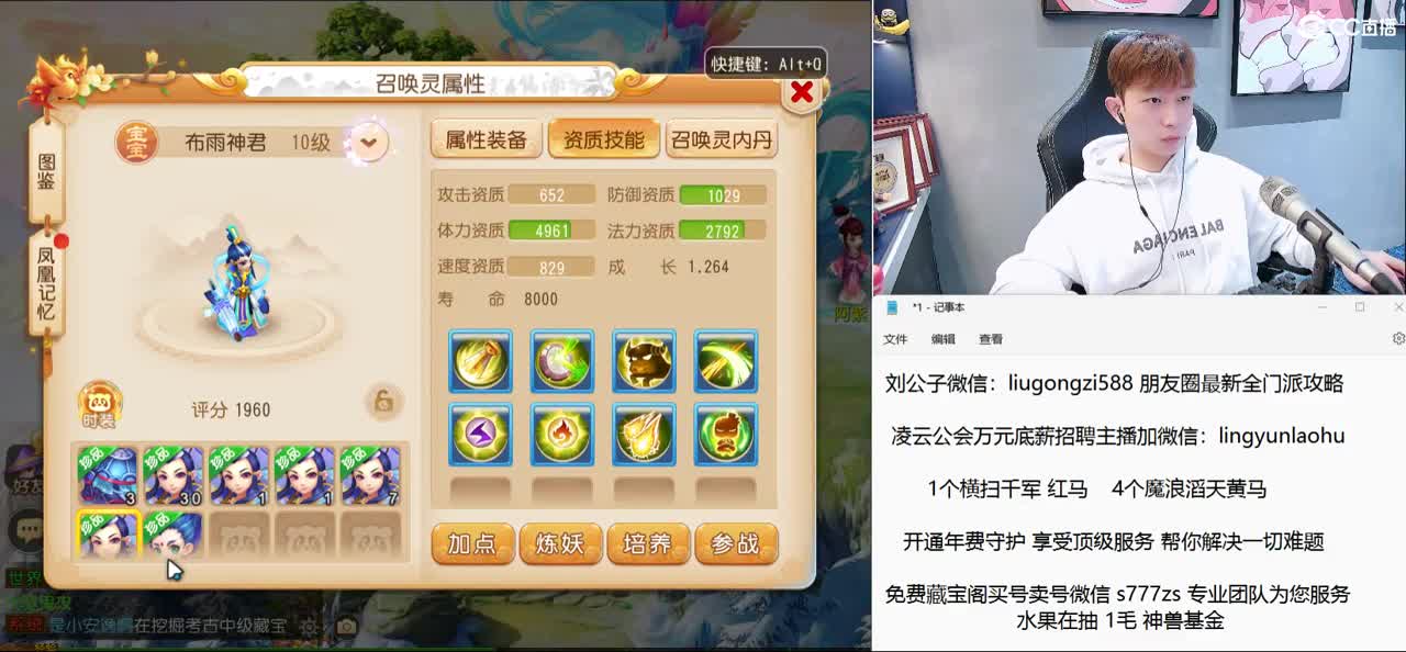 免费接所有资源  开年守享受顶级专属服务 第10段