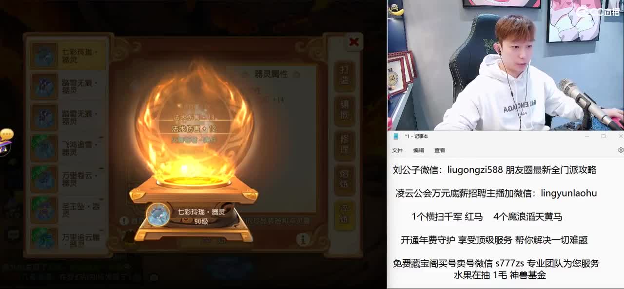 免费接所有资源  开年守享受顶级专属服务 第12段