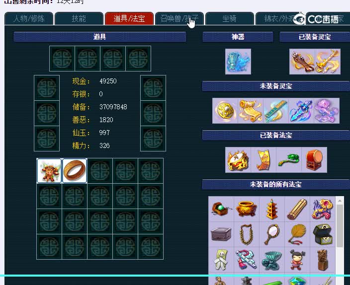 175龙宫