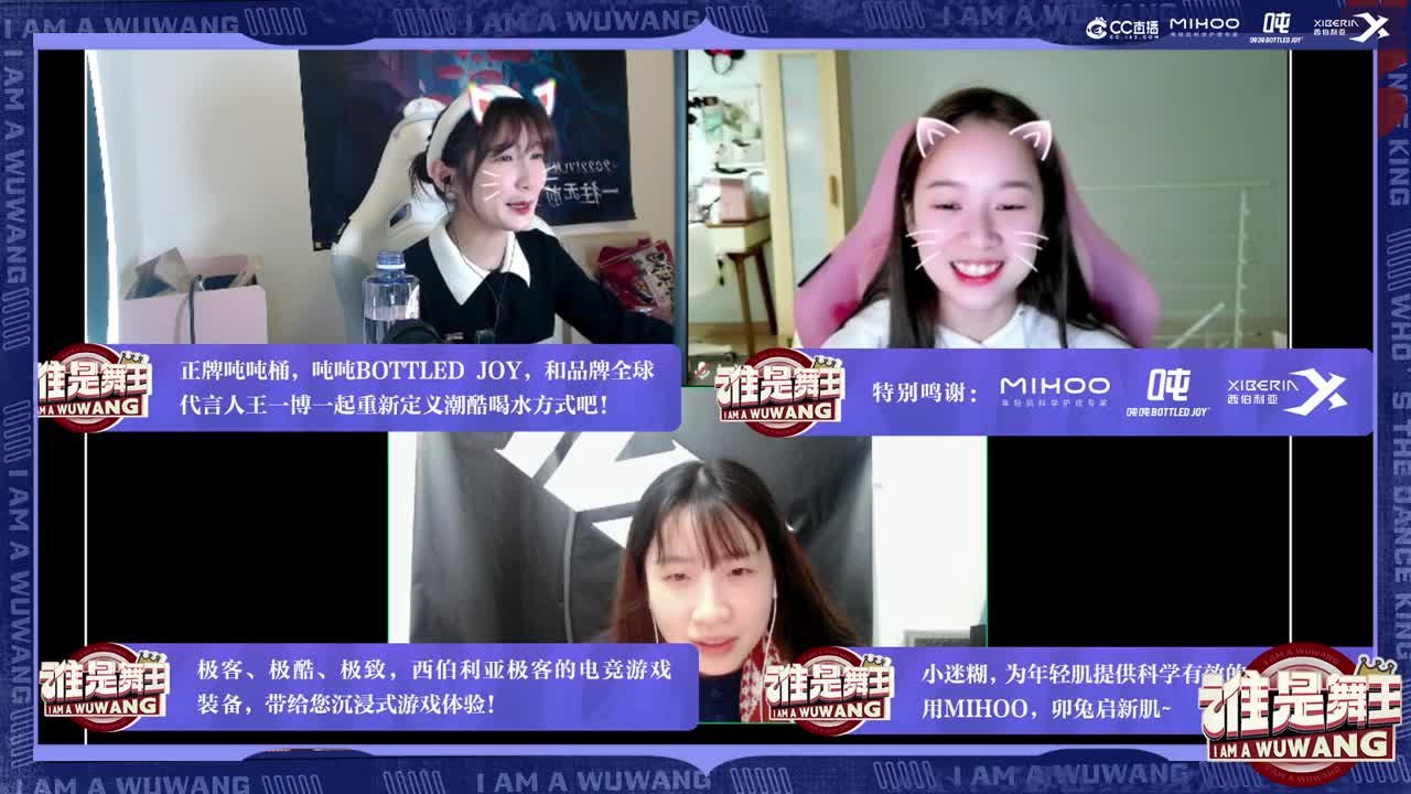 平安夜快乐 第2段