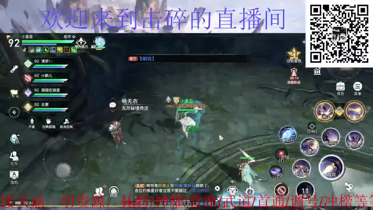 接神耀 首席 首通 托管 第5段