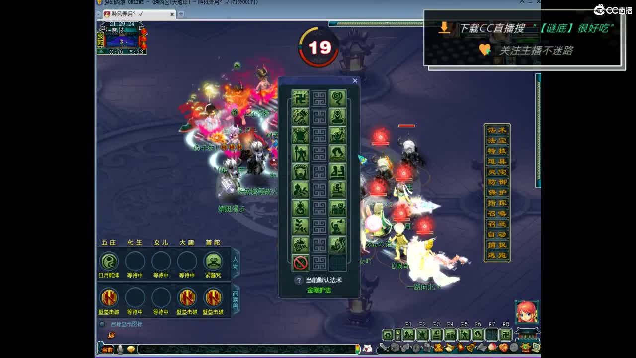 团队招15-16 10-11老板 第4段