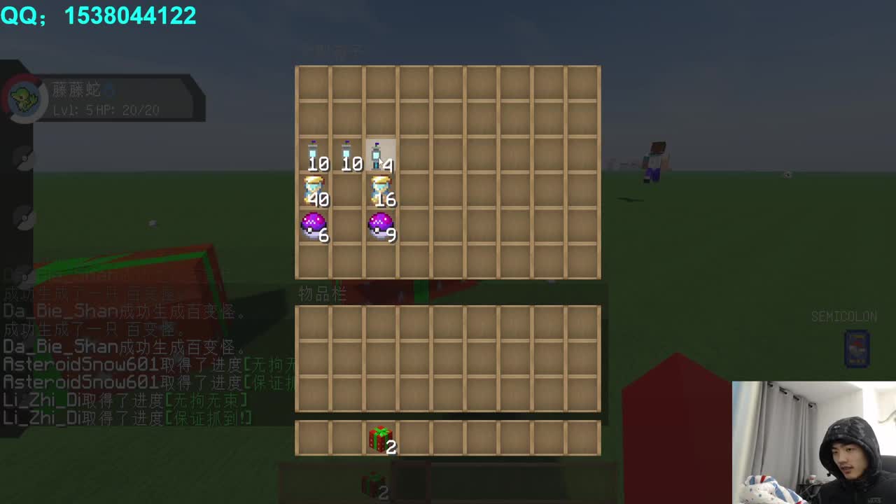 痛！太痛了！ 第1段