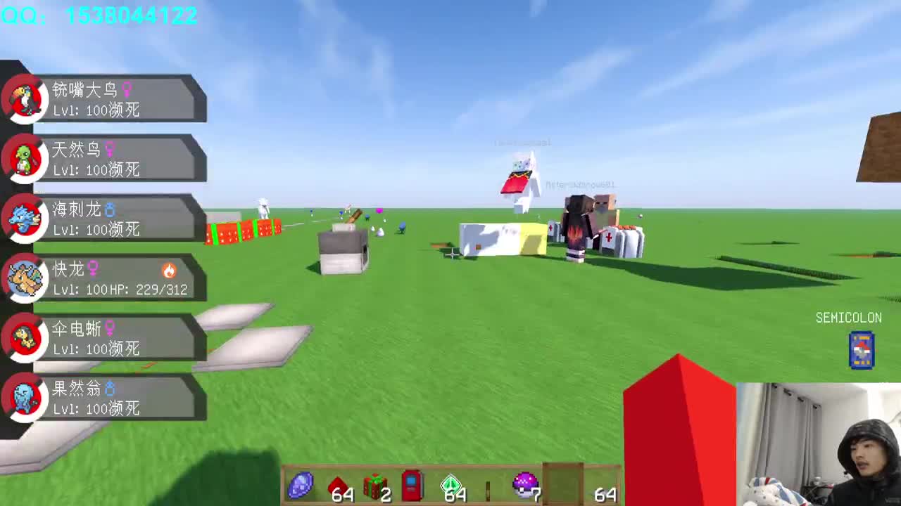 痛！太痛了！ 第3段