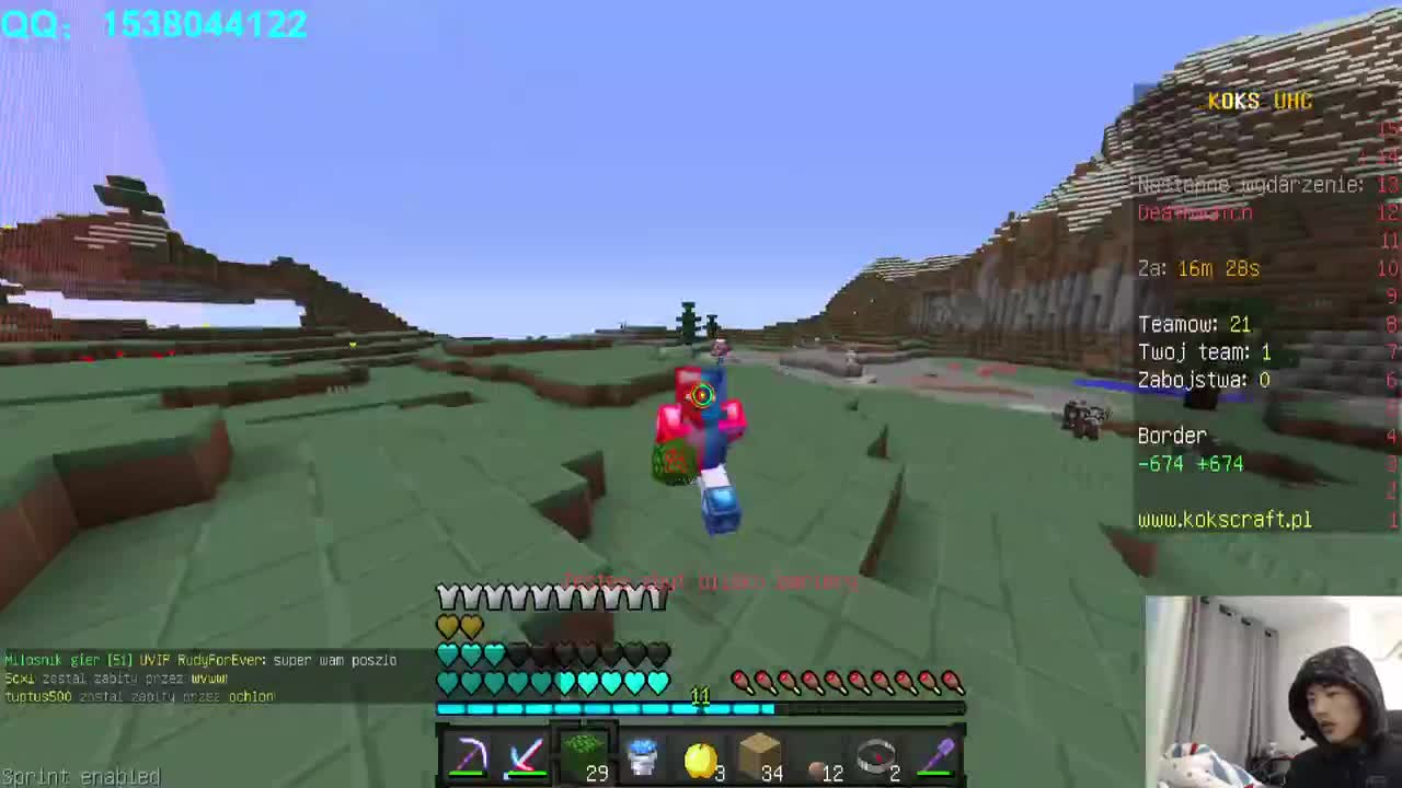 痛！太痛了！ 第4段