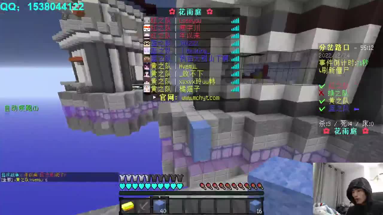 痛！太痛了！ 第9段