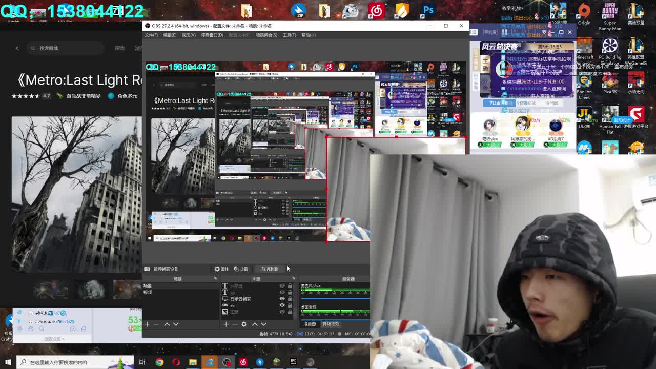 痛！太痛了！ 第10段