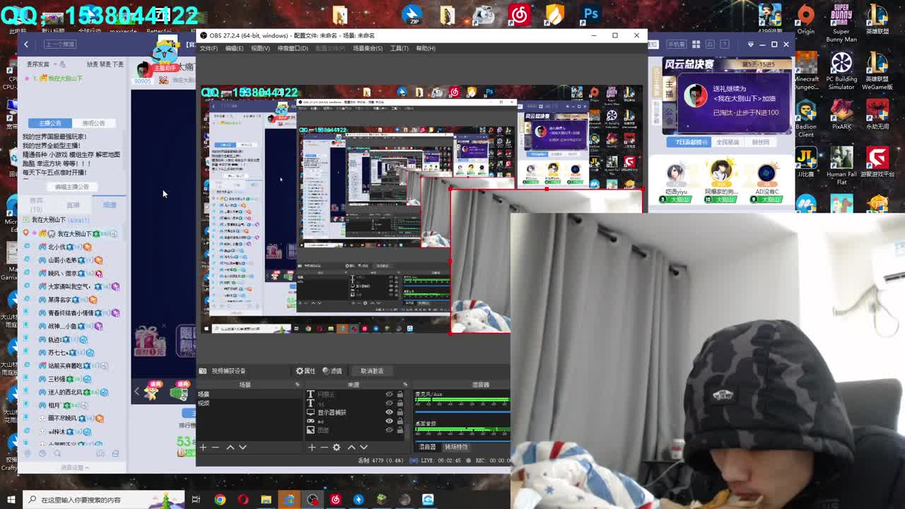 痛！太痛了！ 第11段