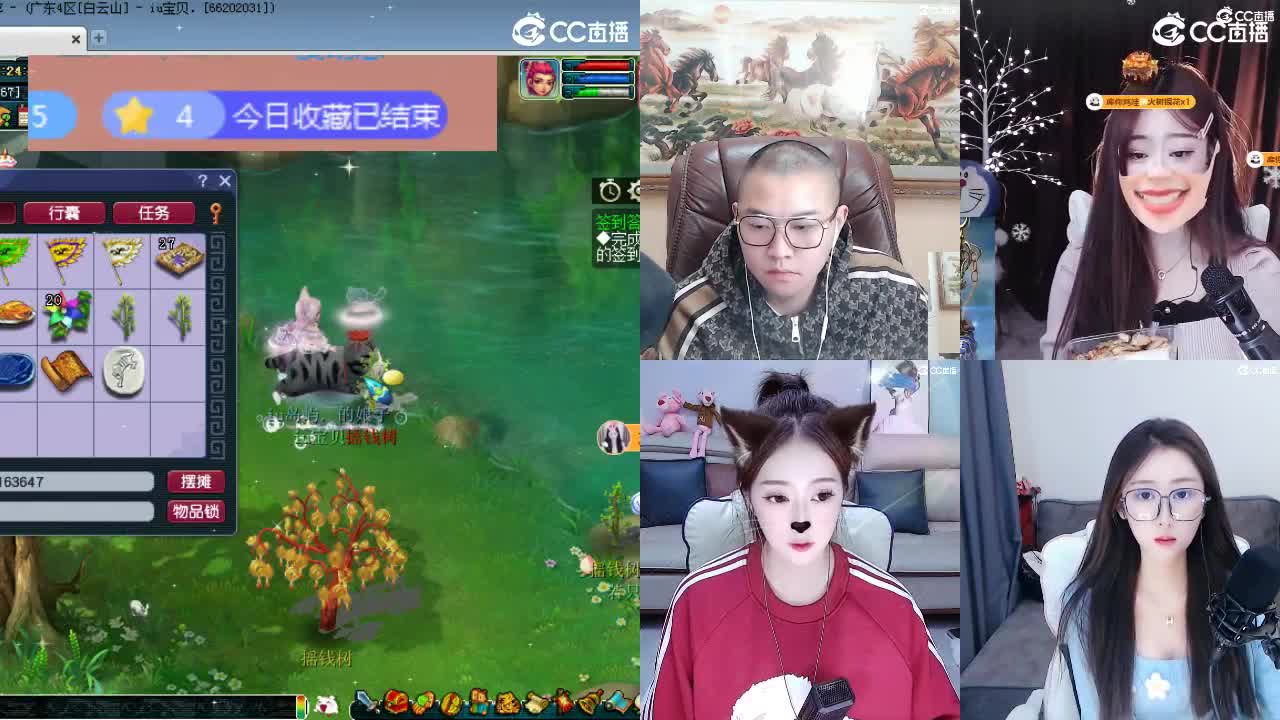 109广东四区白云山 第3段