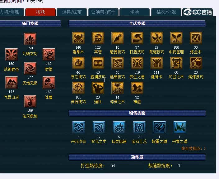 175凌波