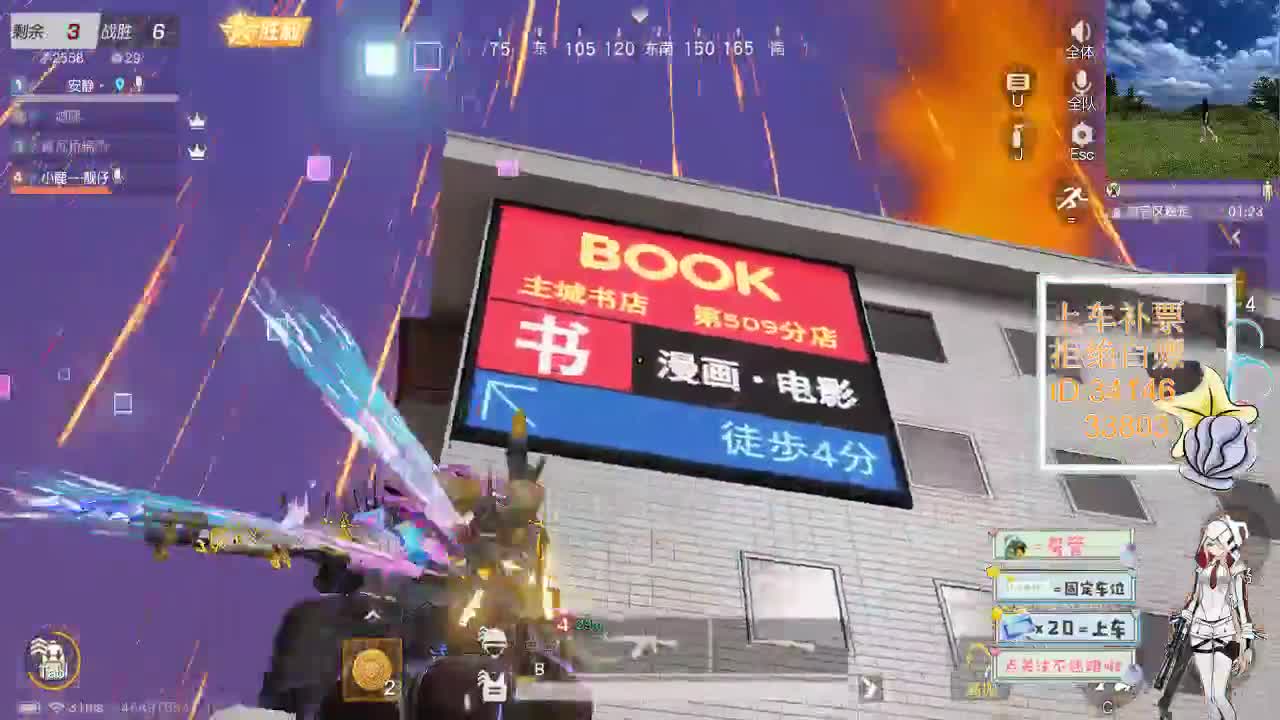 12.24  嗓子哑了也阻止不了我直播 第1段