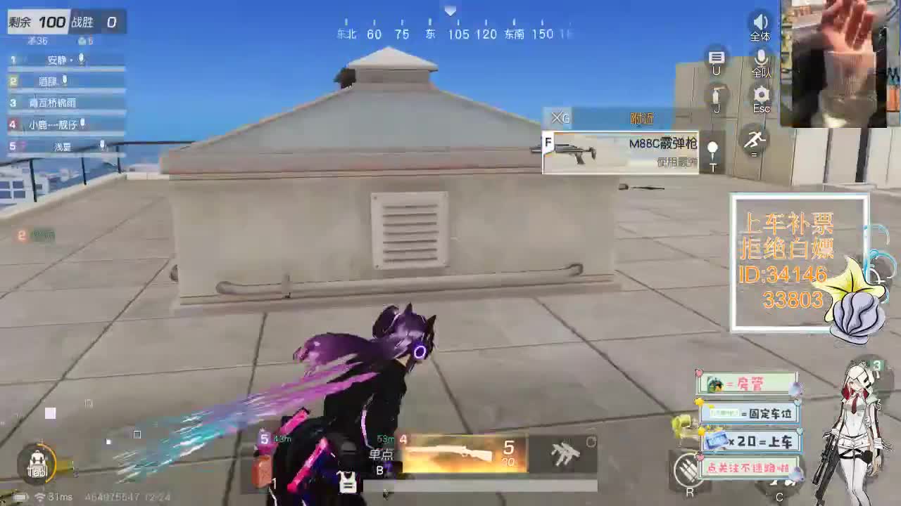 12.24  嗓子哑了也阻止不了我直播 第3段