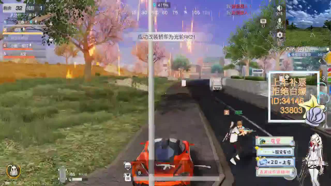 12.24  嗓子哑了也阻止不了我直播 第4段