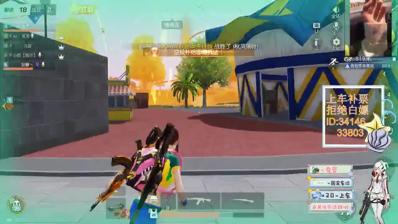 12.24  嗓子哑了也阻止不了我直播 第6段