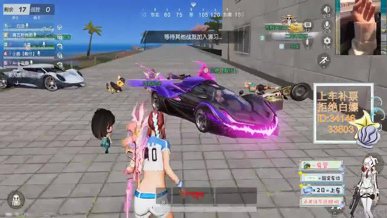 12.24  嗓子哑了也阻止不了我直播 第10段