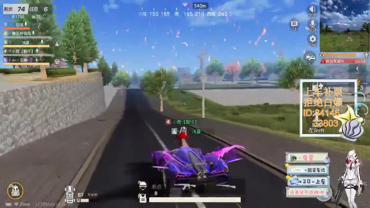 12.24  嗓子哑了也阻止不了我直播 第11段