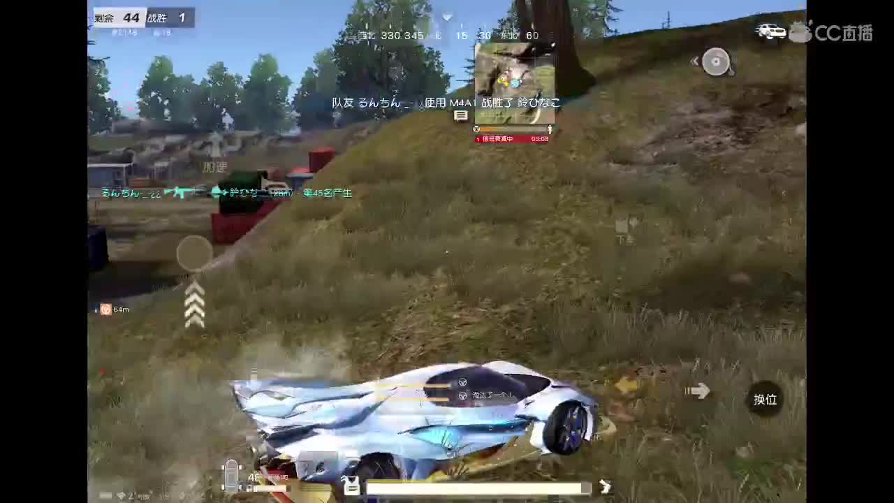 你还好吗？ 第1段