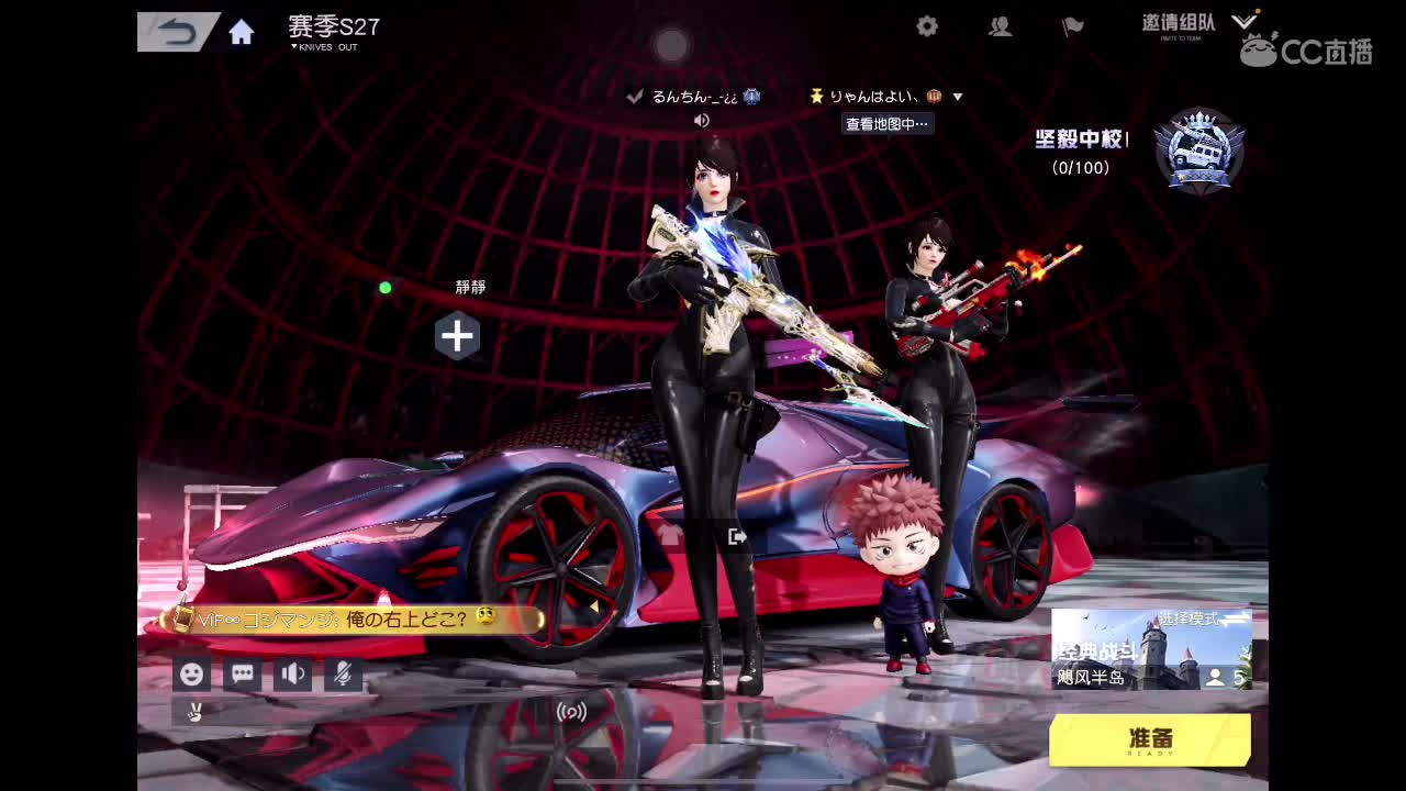 你还好吗？ 第4段