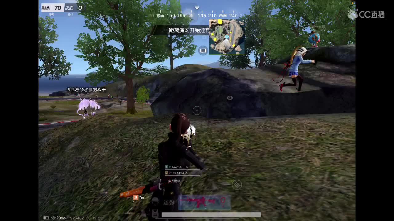 你还好吗？ 第6段