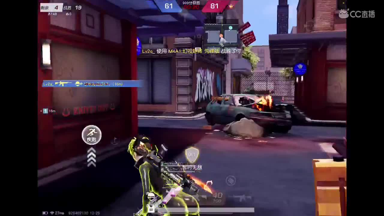 你还好吗？ 第8段