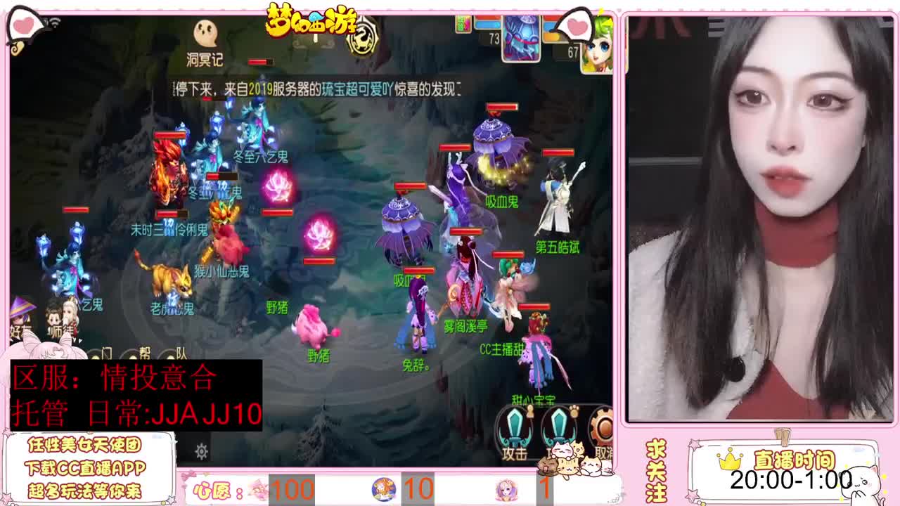 沉浸式直播 第9段