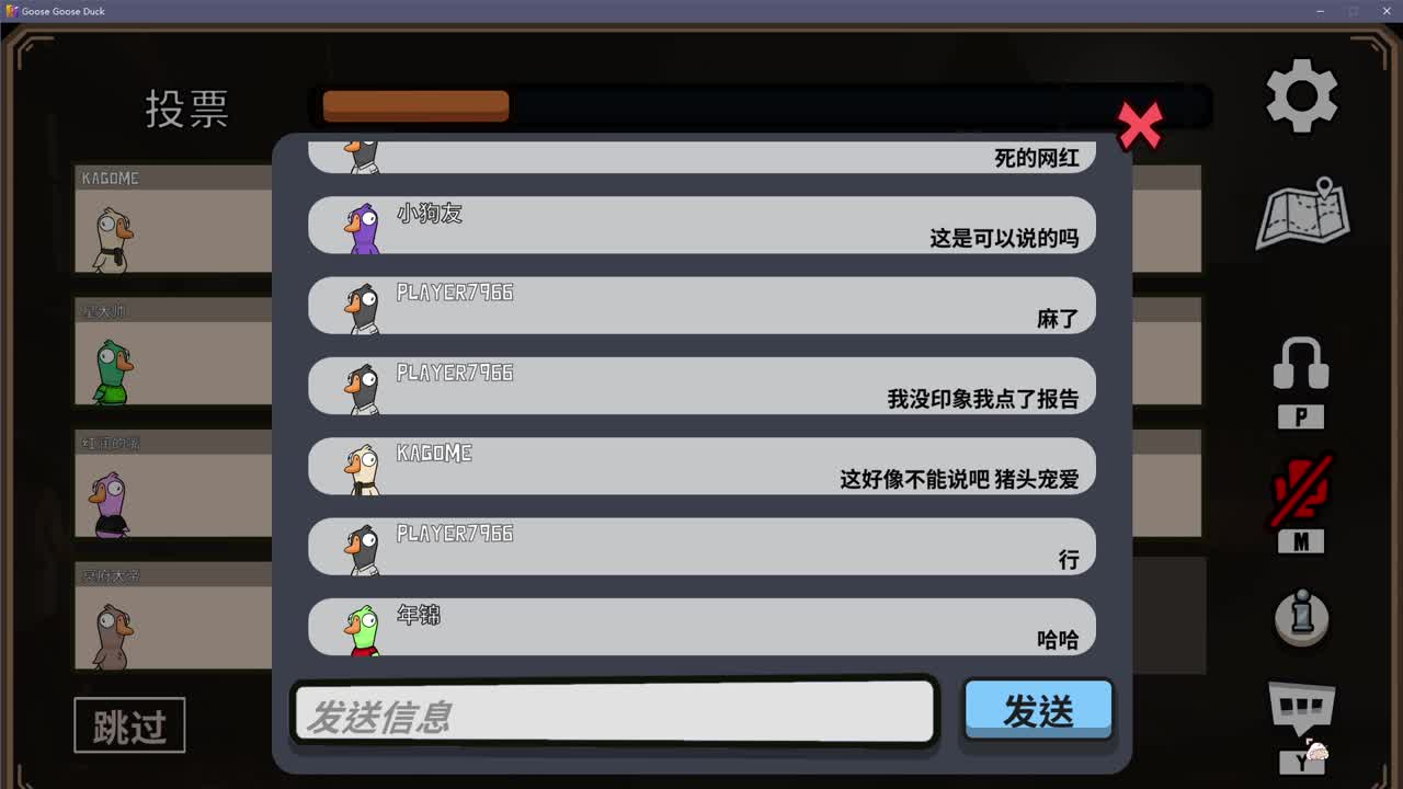 摆子上号 第6段