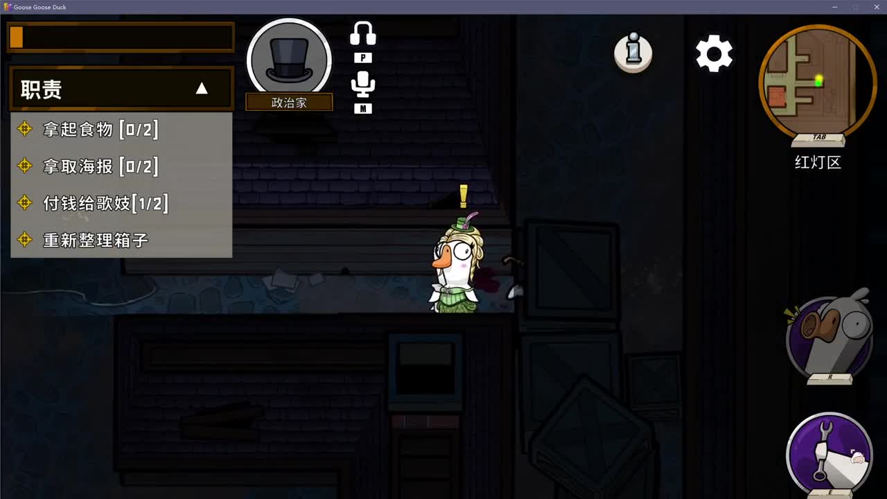 摆子上号 第7段