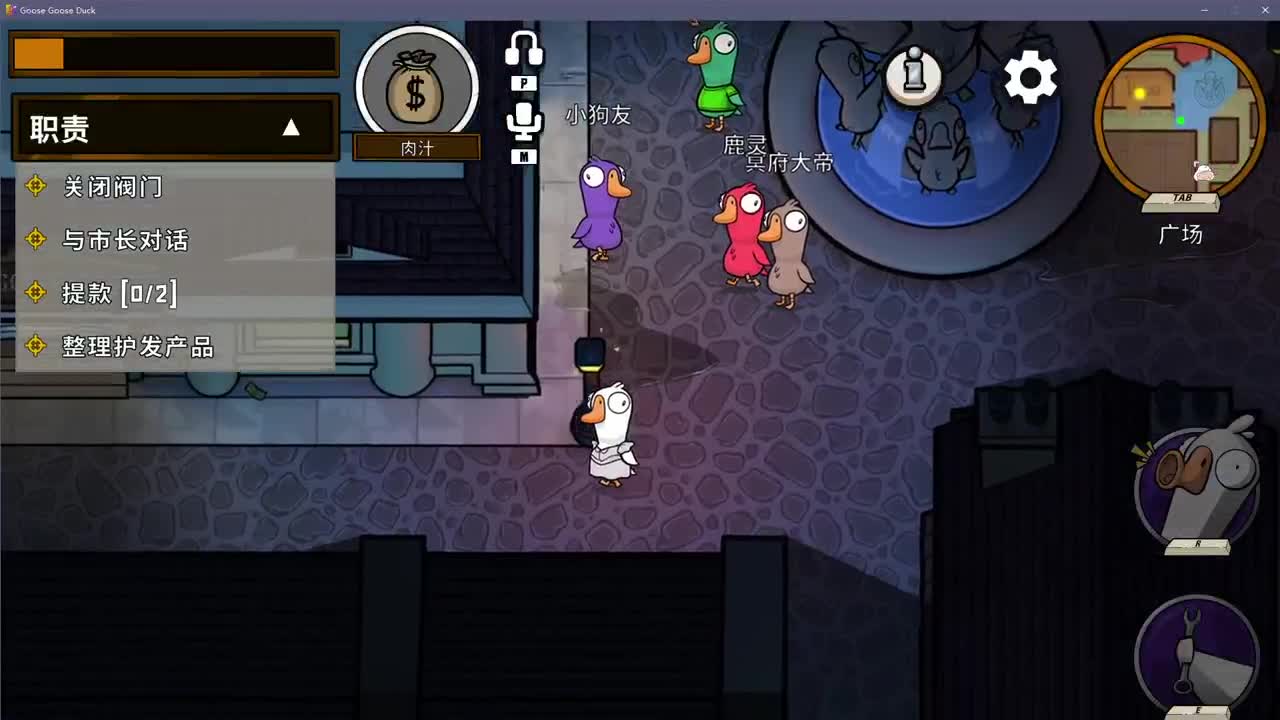 摆子上号 第8段