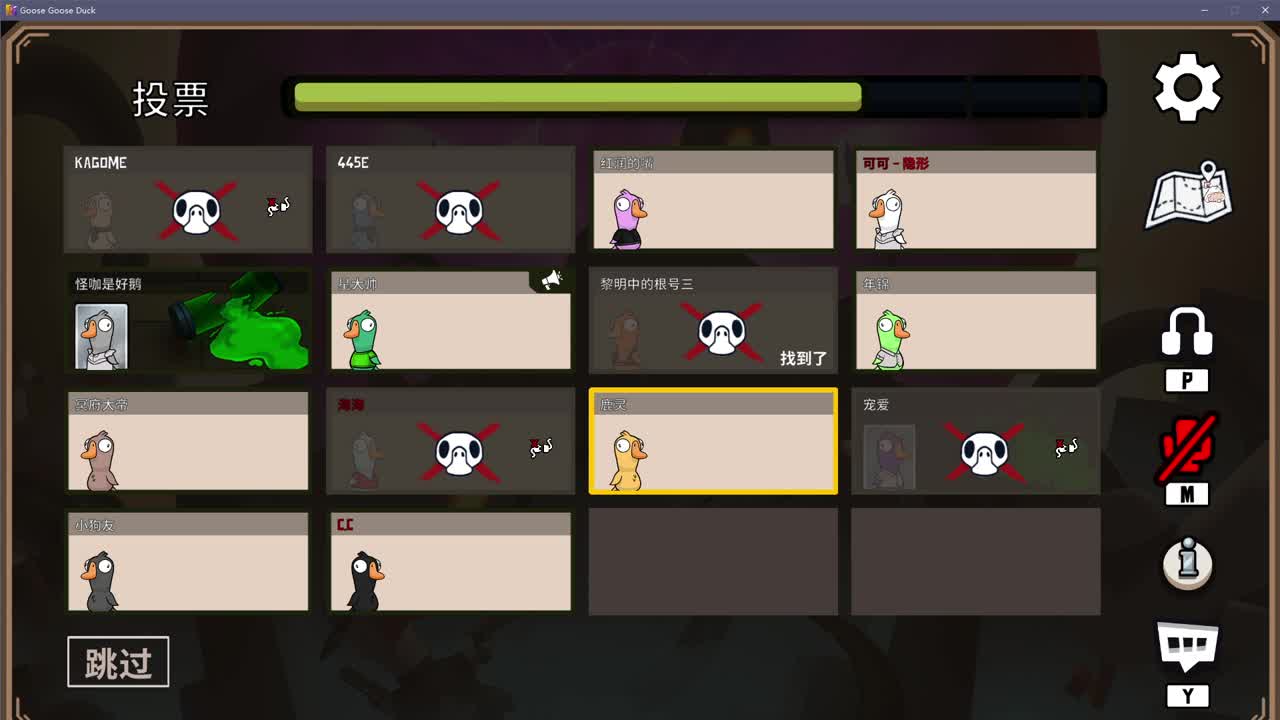 摆子上号 第9段