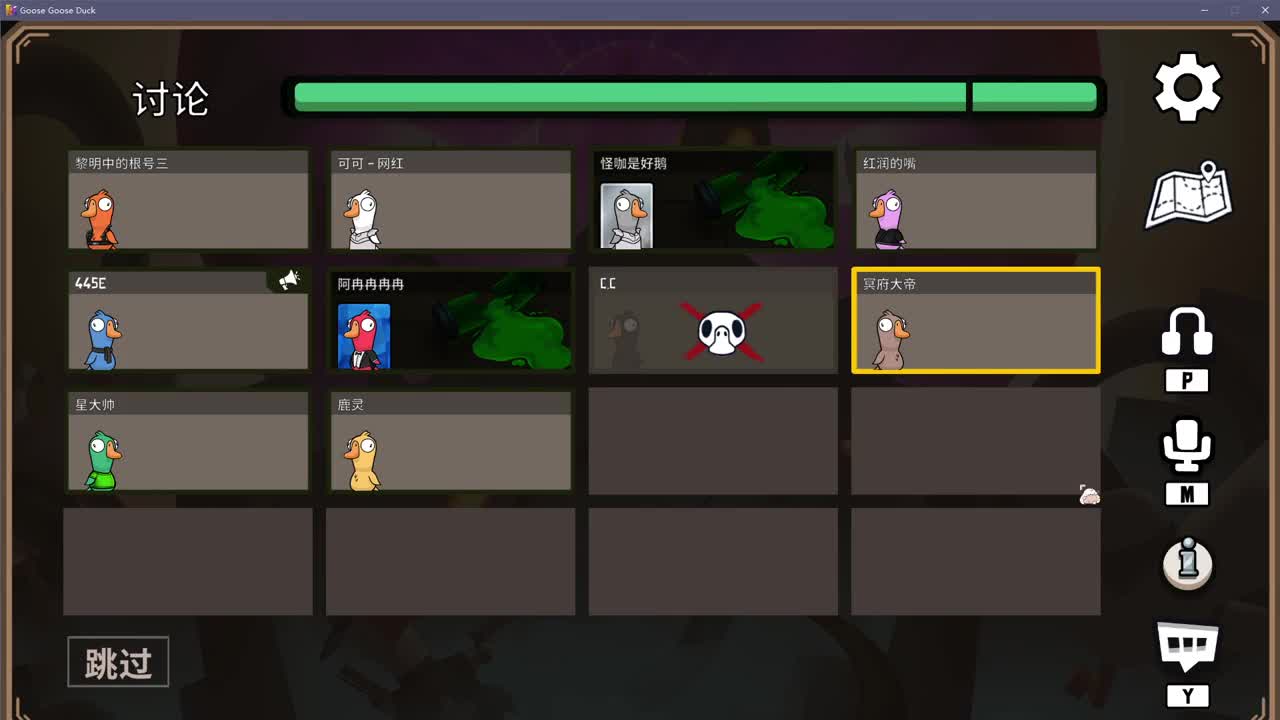 摆子上号 第10段