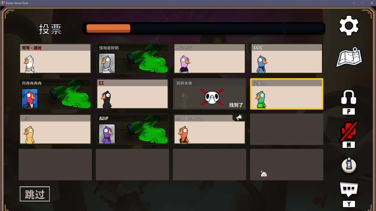 摆子上号 第11段