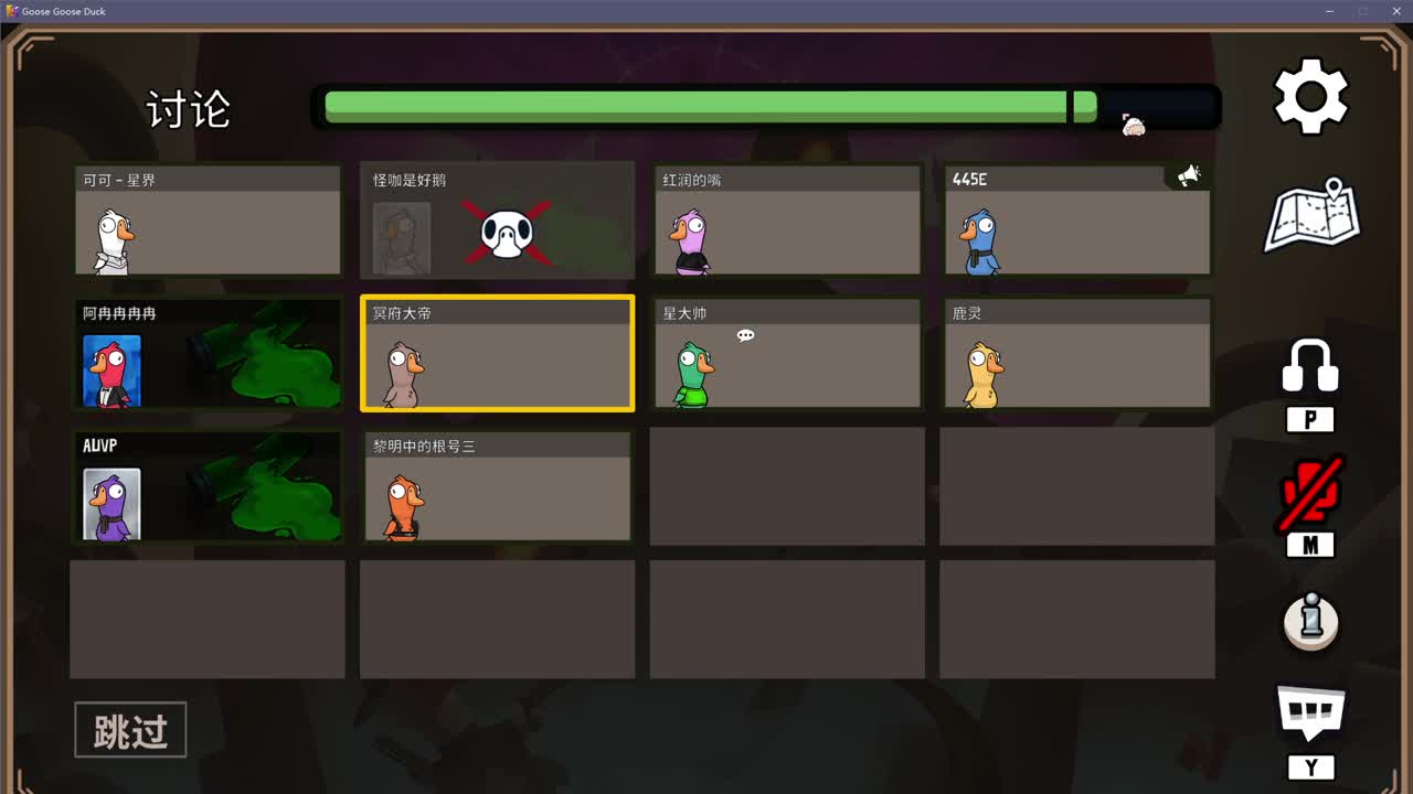 摆子上号 第12段