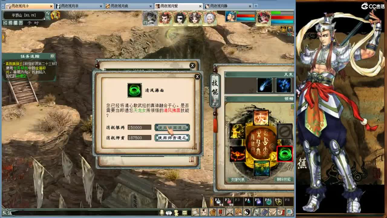 1.1.1.1 第10段