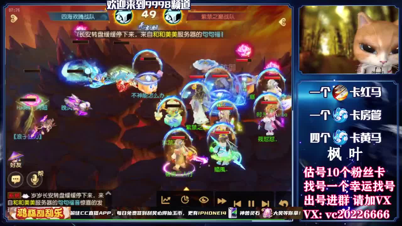 梦幻导师，免费接资源 第10段