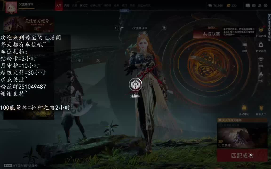 征神任意图~100能量棒2小时 第7段