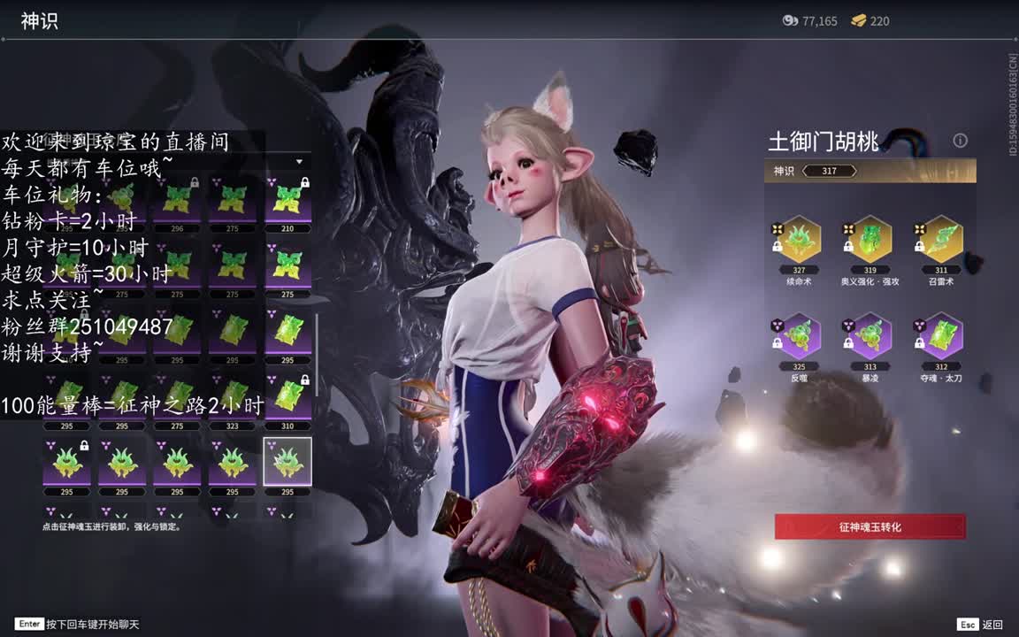 征神任意图~100能量棒2小时 第11段