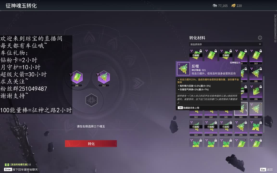 征神任意图~100能量棒2小时 第12段