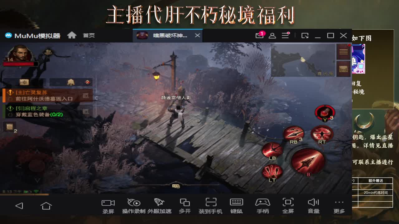 欢迎打架 第1段