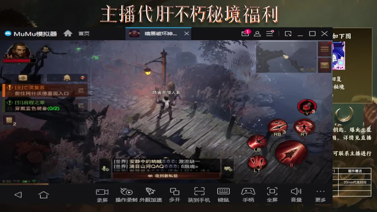 欢迎打架 第4段