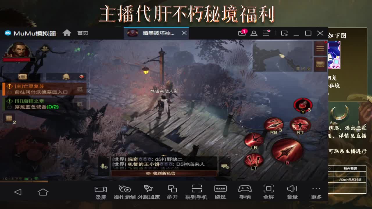 欢迎打架 第5段
